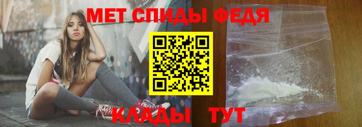 Скопин  АМФЕТАМИН  Вход с VPN  Амфетамин  Amphetamine 98% 