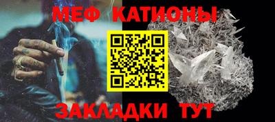 мескалин Пыть-Ях