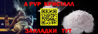 кокаин премиум Пушкино