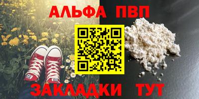 мескалин Пыть-Ях