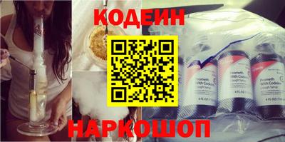 мескалин Пыть-Ях