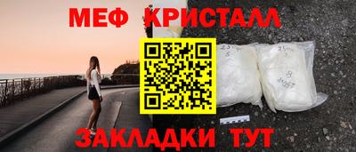 соль курить ск Рузаевка