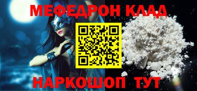 мескалин Пыть-Ях