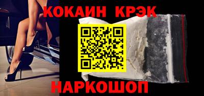 мескалин Пыть-Ях
