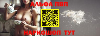кокаин премиум Пушкино