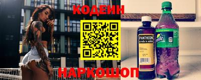 мескалин Пыть-Ях