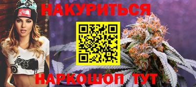 мескалин Пыть-Ях
