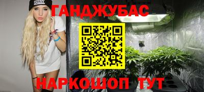 мескалин Пыть-Ях