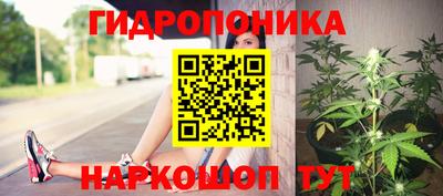 мескалин Пыть-Ях