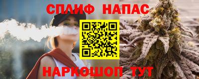 мескалин Пыть-Ях