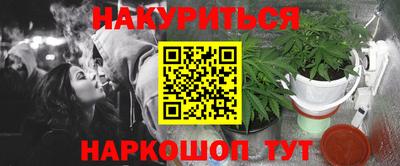 кокаин премиум Пушкино