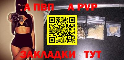 прущие крисы Пугачёв