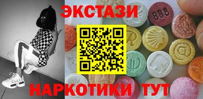 мескалин Пыть-Ях