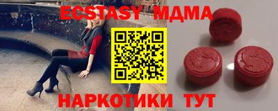 соль курить ск Рузаевка