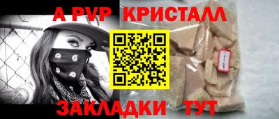 кокаин премиум Пушкино