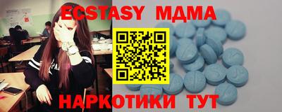 прущие крисы Рязань