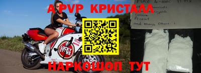 кокаин премиум Пушкино