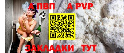 прущие крисы Рязань