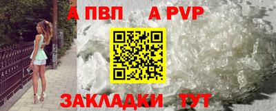 кокаин премиум Пушкино