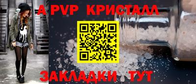 кокаин премиум Пушкино