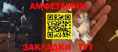 мескалин Пыть-Ях