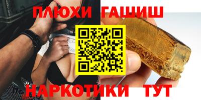 кокаин премиум Пушкино