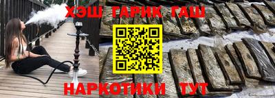 кокаин премиум Пушкино