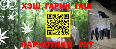 мескалин Пыть-Ях