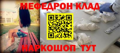 кокаин премиум Пушкино