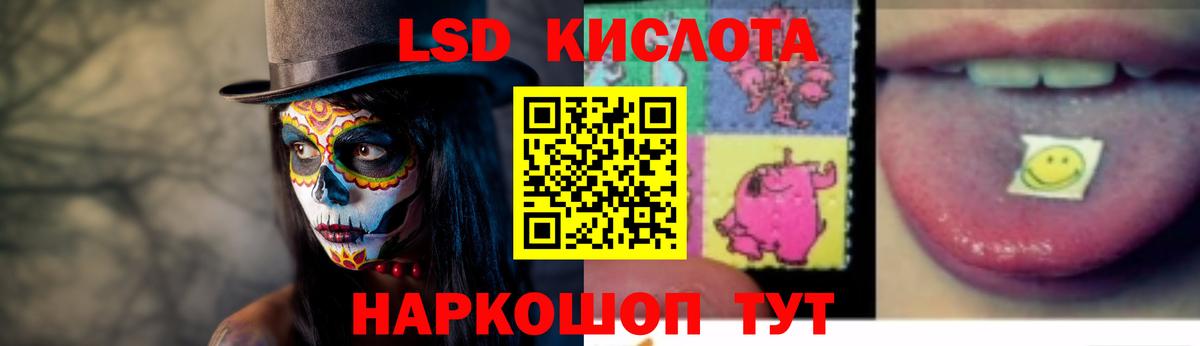 Лсд 25 экстази кислота  Лсд 25 экстази кислота  Вход с VPN  Скопин 