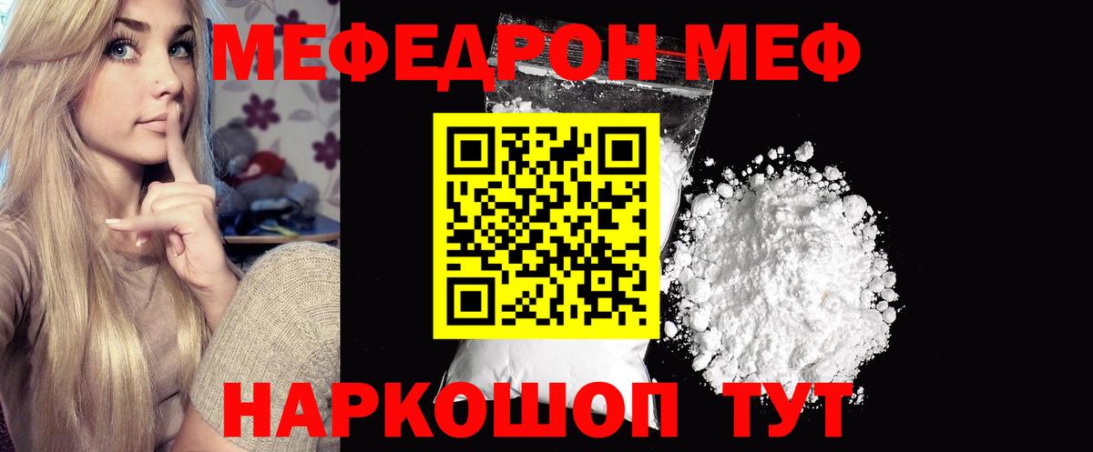 КОКАИН Скопин