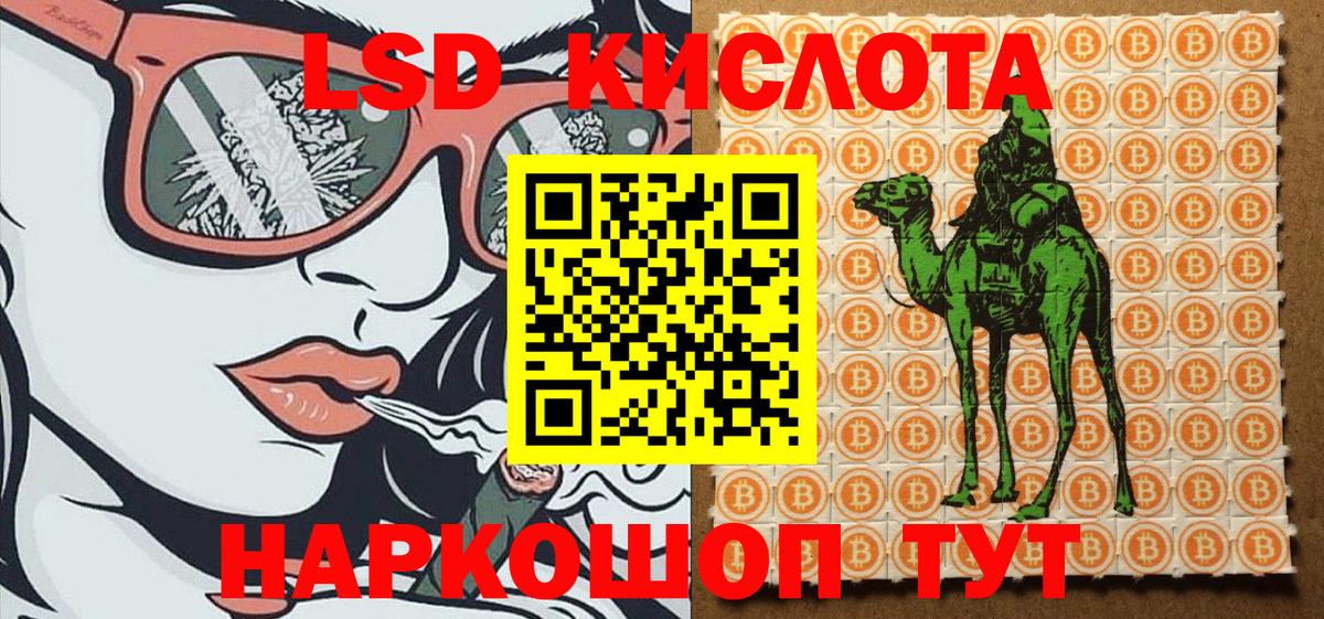 Марки N-bome  Марки NBOMe 1500мкг  Вход с VPN  Скопин 